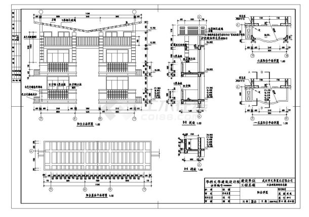 3470平米六层砖混住宅楼建筑图-图一