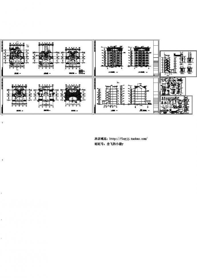6层住宅楼建筑施工cad图（带阁楼设计）_图1