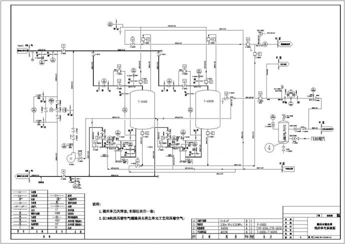 某电厂凝结水精处理设计施工CAD图纸（测量明细、步序表等）_图1