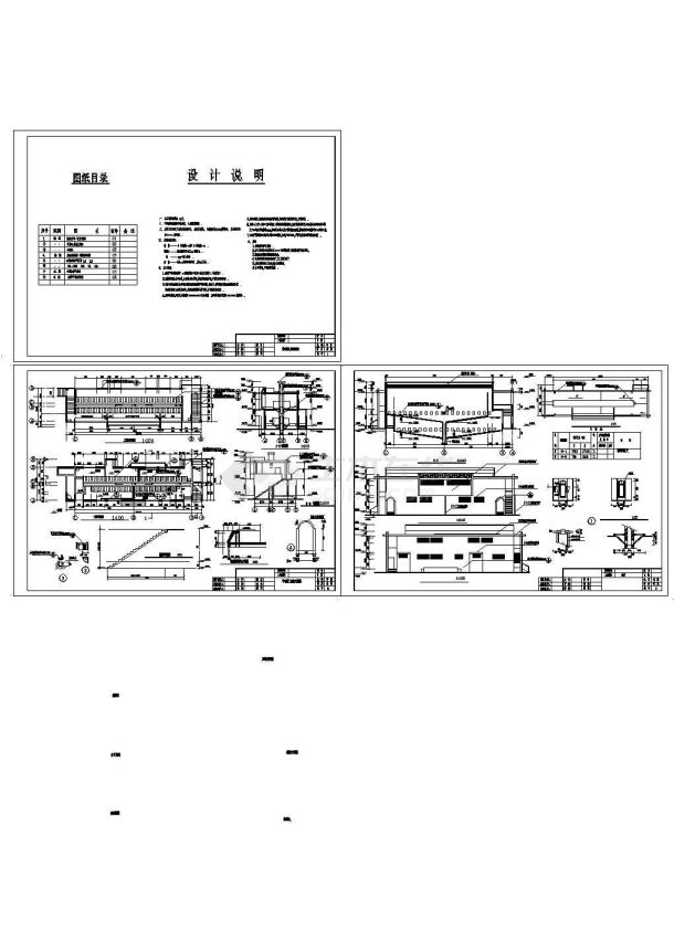 两层砖混结构公厕设计建筑施工cad图，共三张-图一