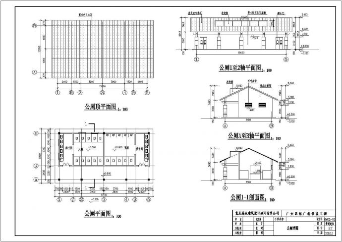 重庆广安思源广场景观工程CAD全套施工图_图1