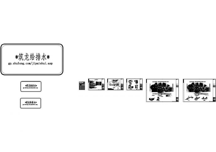 [云南]旅游度假酒店SPA设备供应及安装工程给排水图纸（按摩池 特色淋浴）_图1