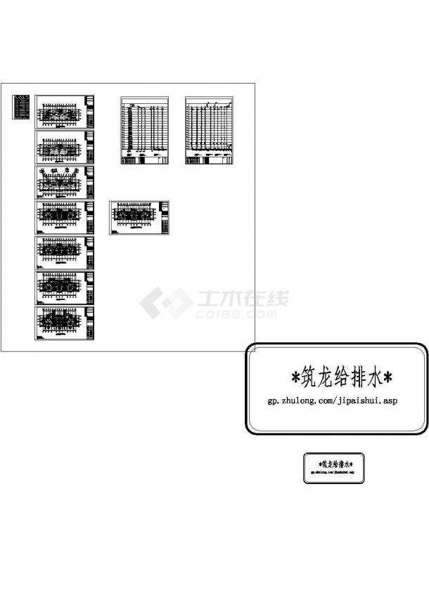 [山东]十九层住宅楼给排水施工图（太阳能热水）-图一