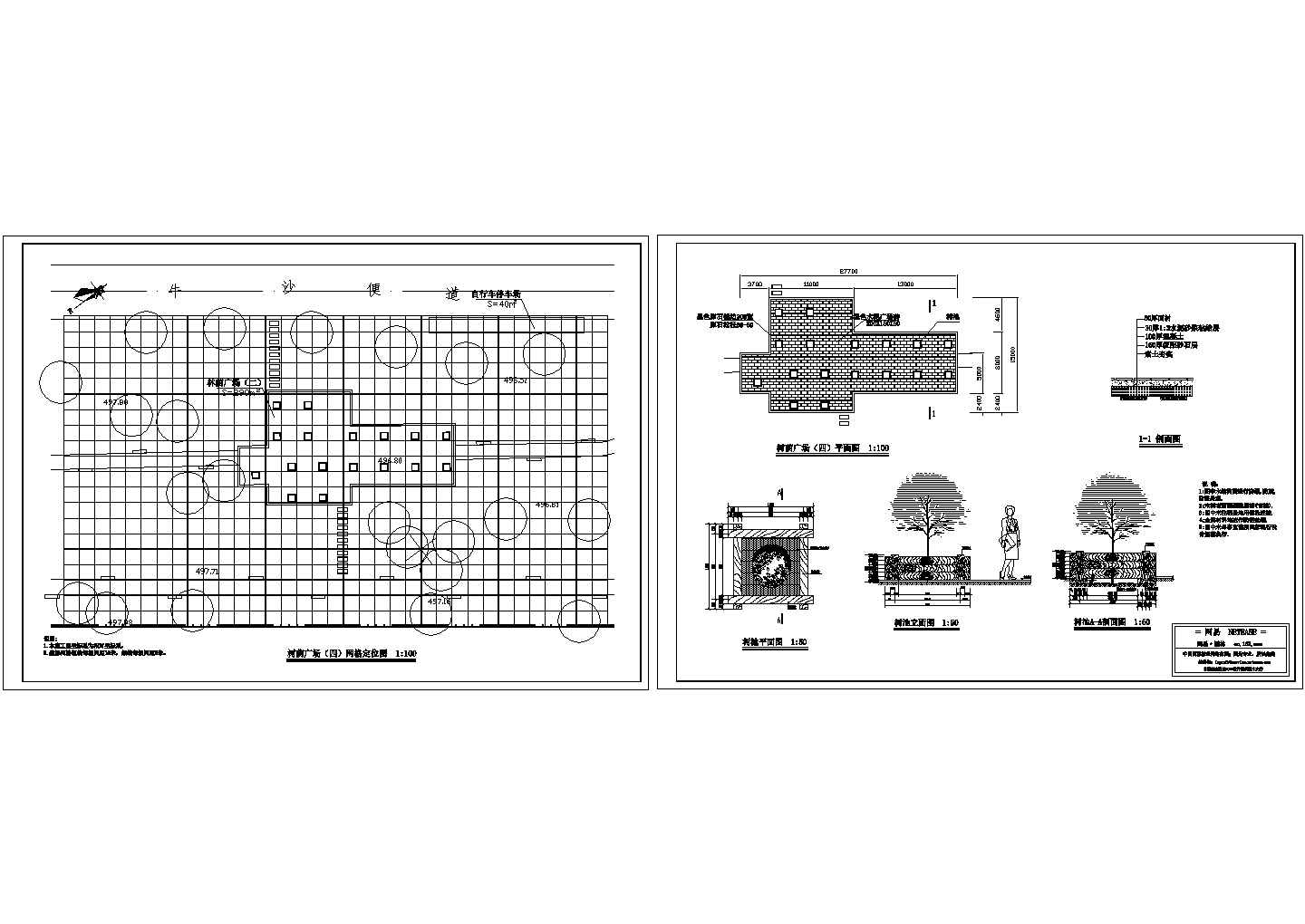 广场平面图、铺装、树池详图