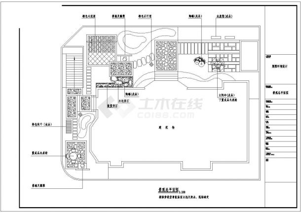 某别墅小区屋顶花园方案设计CAD图纸-图一