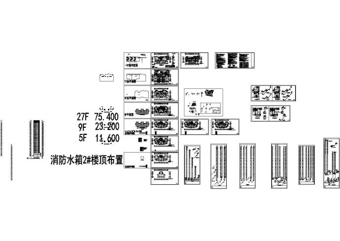 住宅楼给排水及消防设计施工图_图1