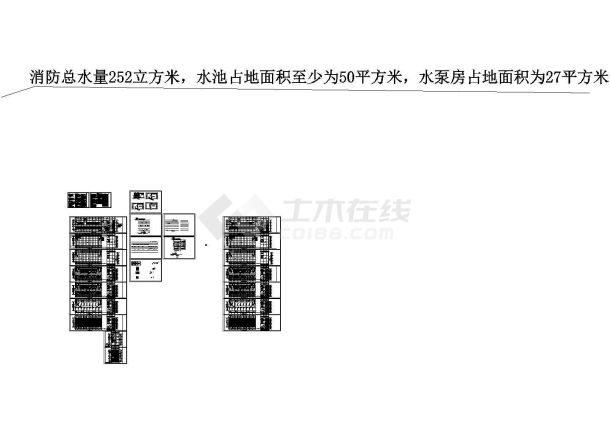 [贵州]棚户区改造工程给排水消防施工图-图一