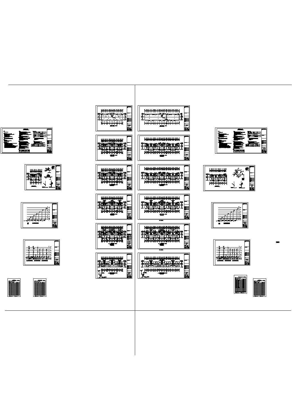 某多层公寓给排水施工图