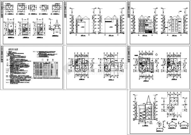 某四层框架结构欧式风格山庄别墅设计cad全套建筑施工图（含设计说明）-图一