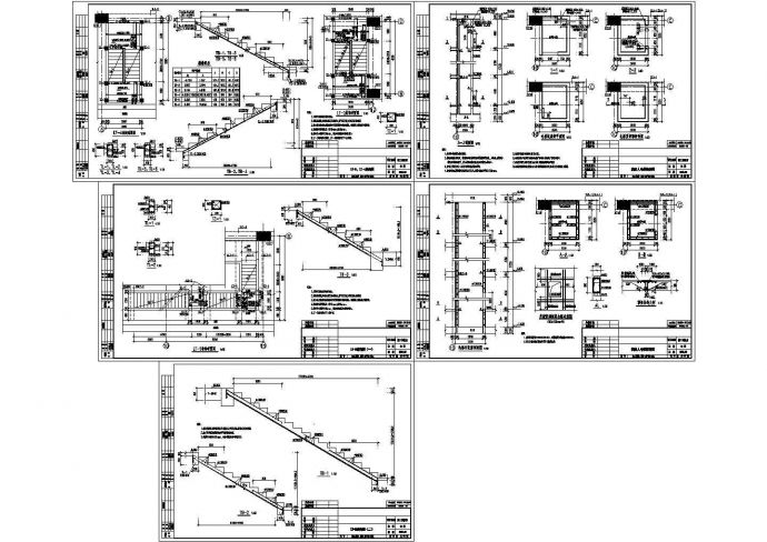 某车站主体结构设计CAD图_图1