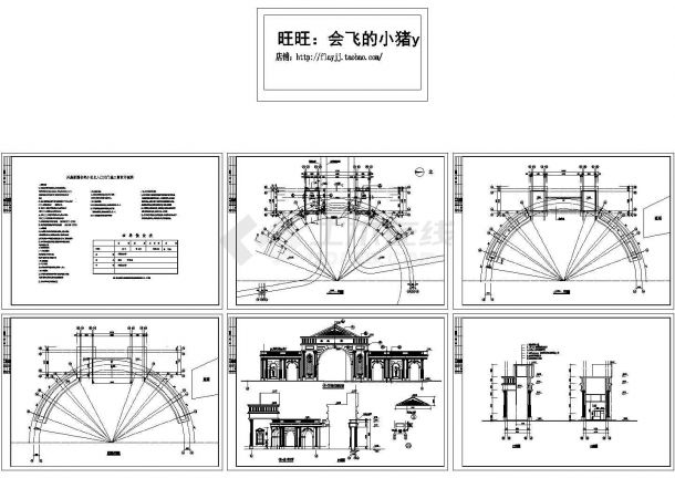 113平米混凝土结构住宅小区大门 门卫室建筑设计图（长18.6米 宽7.3米 ）-图一