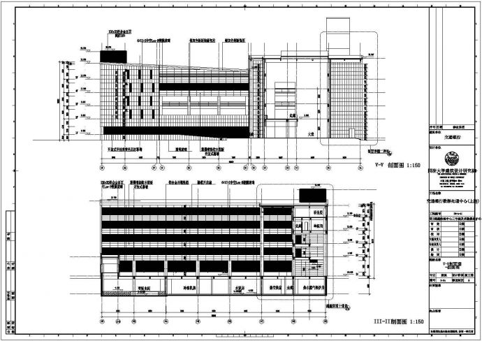 某五层上海交通银行业务处理三号楼及后勤服务建筑施工CAD图纸_图1
