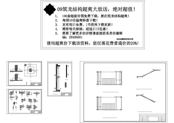 某4527平米三层框架车间CAD图纸（计算书、建筑、结构图）_图1