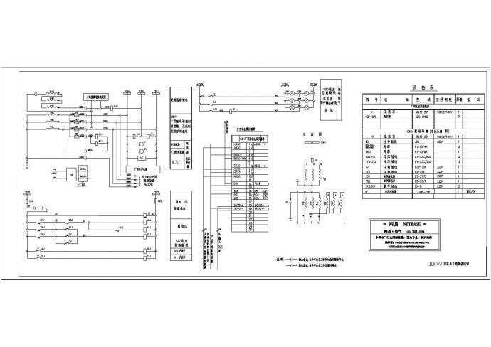 10KV厂用电压互感器接线图_图1