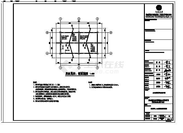 党武镇龙山村大寨环境综合整治结构施工图-图一