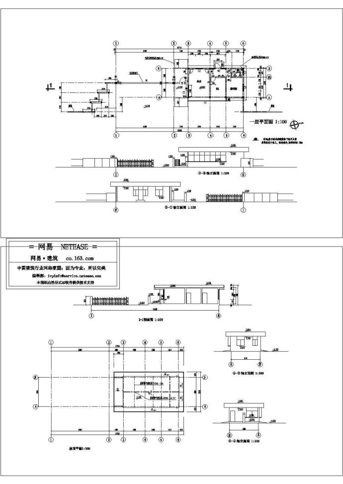传达室设计方案图_图1