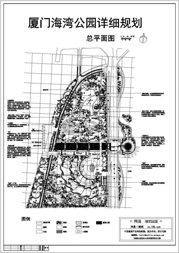 厦门海洋公园规划-图二