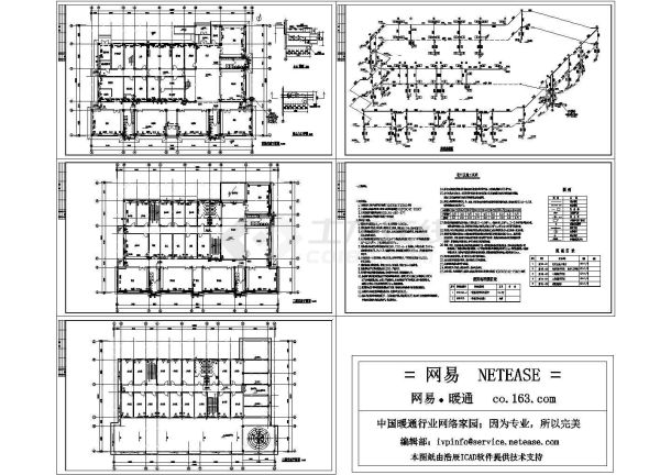 幼儿园采暖施工图-图一