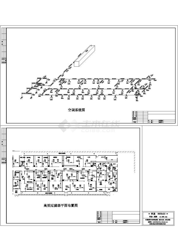 空调高效过滤器布置图-图一