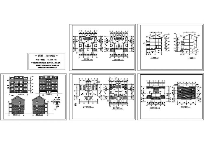 多层住宅建筑方案_图1