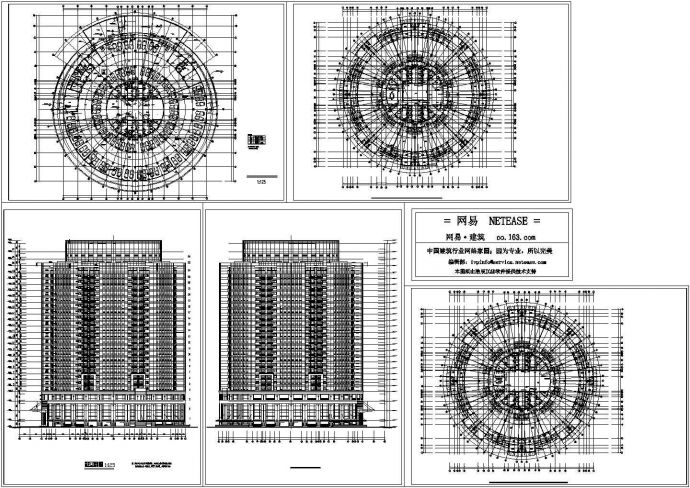 圆形建筑施工图_图1