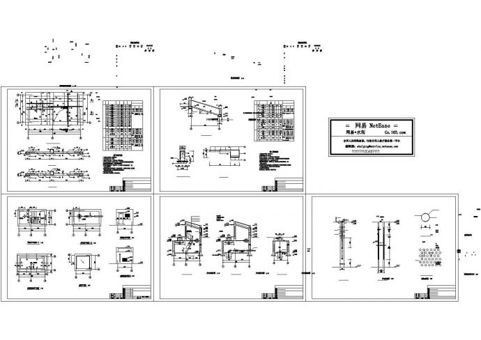 井泵房全套建筑结构图纸_图1