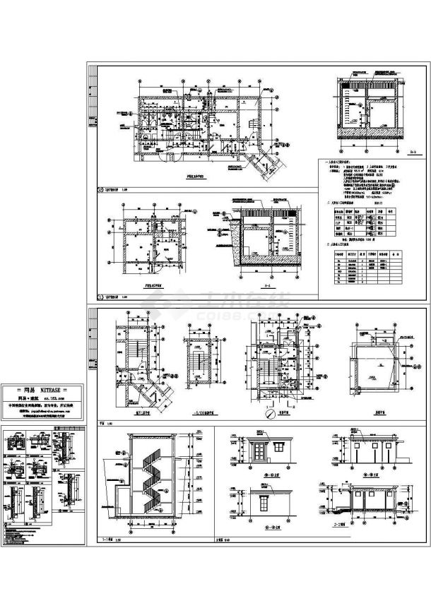 罗马嘉园部分建筑图纸1-图一