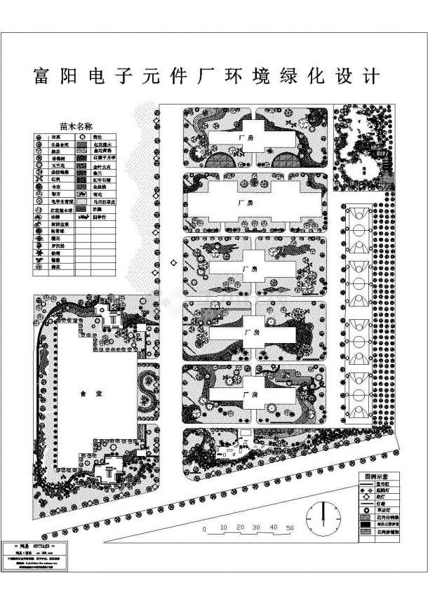 某电子元件厂环境绿化设计图纸-图一