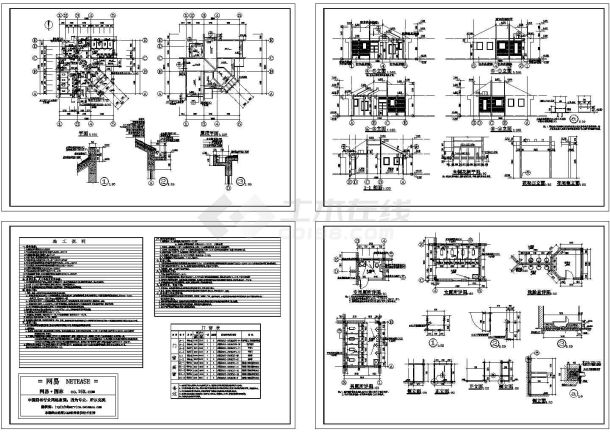 公厕施工详图-图一