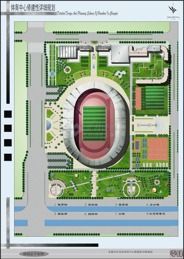 体育中心规划总平面图-图一