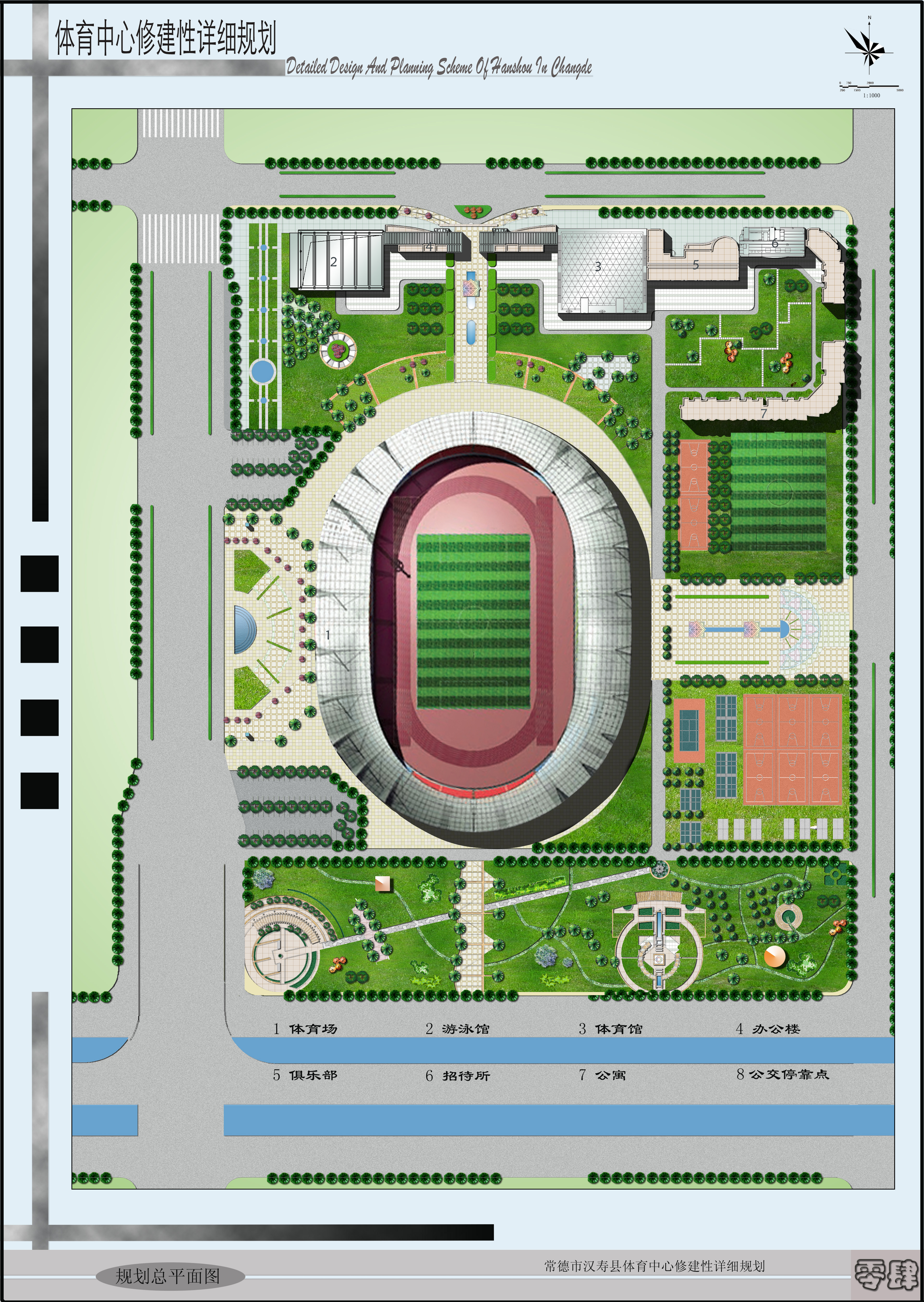 体育中心规划总平面图