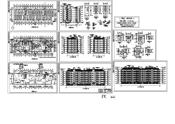 住宅建筑施工图_图1