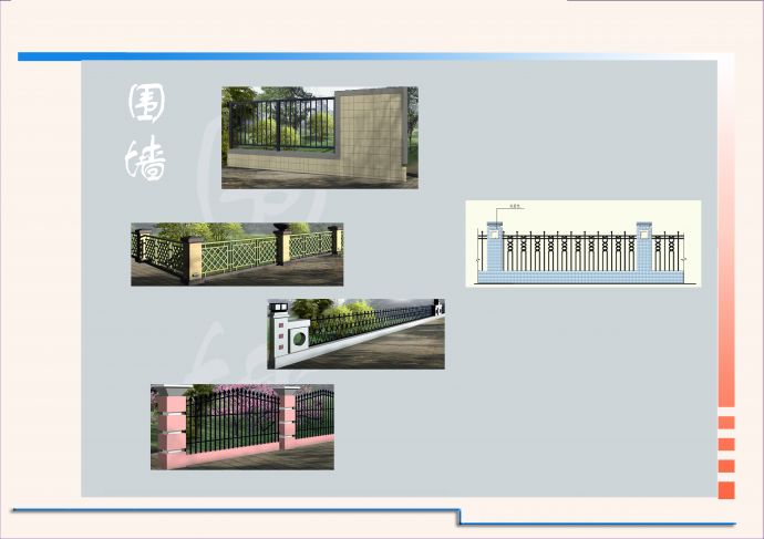广州某文化广场方案设计效果图（三）_图1