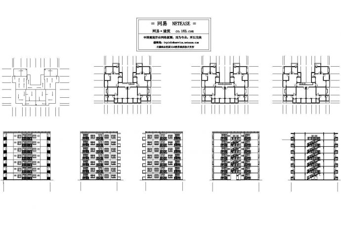 住宅建筑平立面施工图_图1