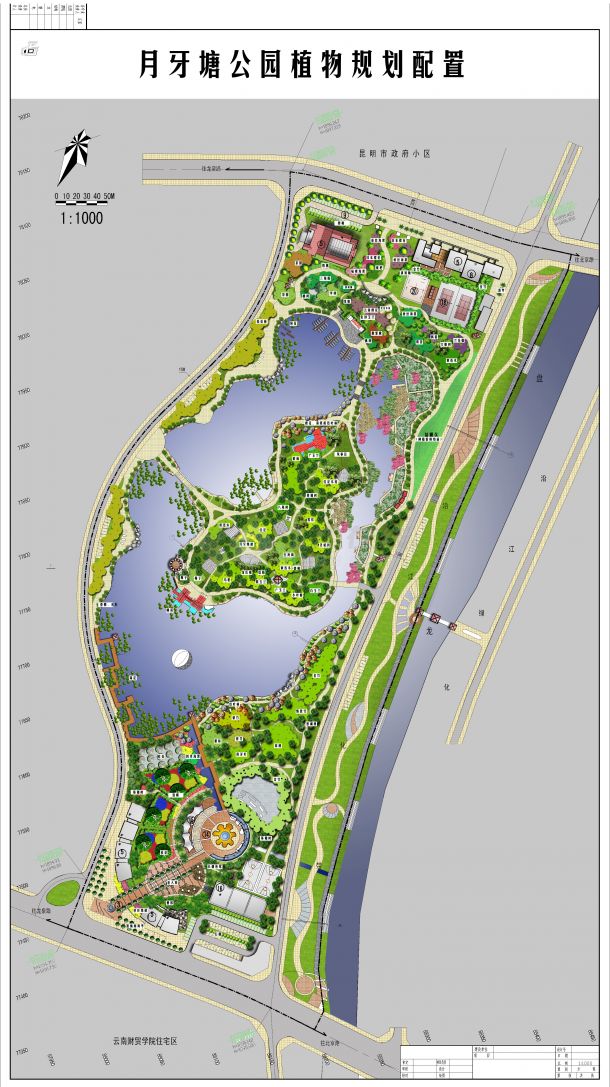 月牙塘公园植物规划配置总平面图-图一
