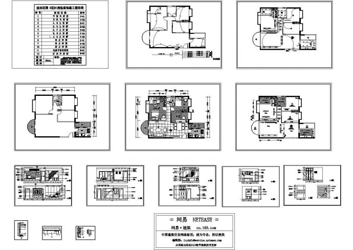 室内设计图案例二十二_图1