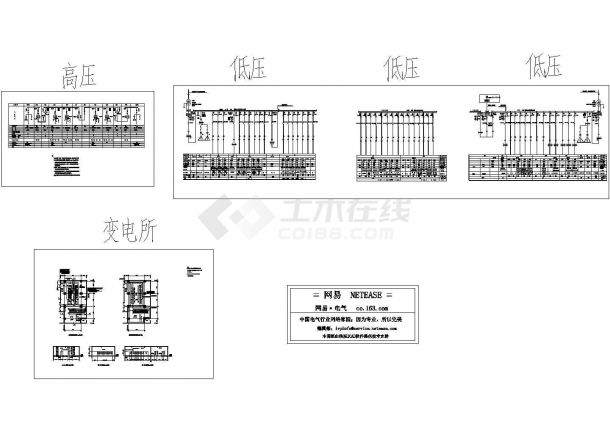 高低压配电系统图-图一