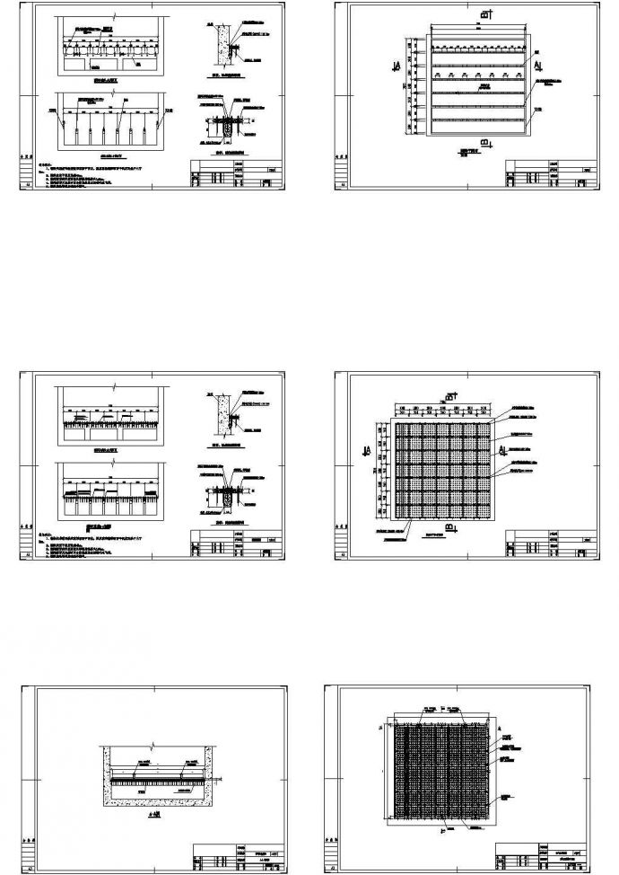 曝气生物滤池设计施工CAD图纸_图1