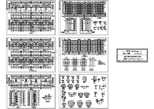 经典住宅施工图纸-图一