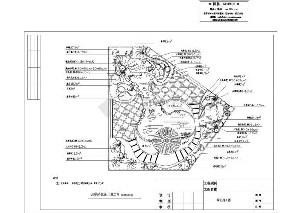 绿化施工图纸(一)-图一