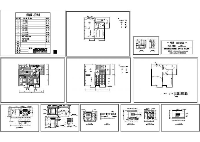 家装设计施工图纸_图1
