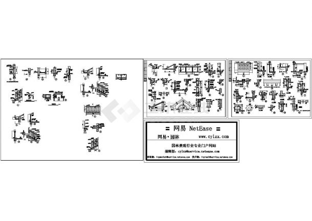 园林建筑图库-图一