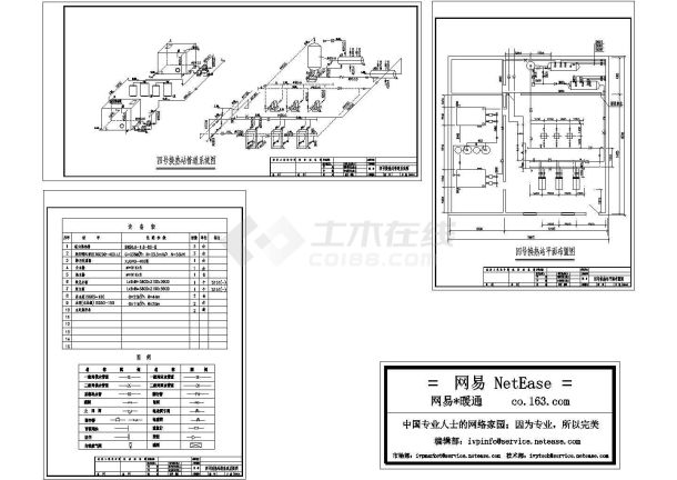 换热站平面及管道系统-图一