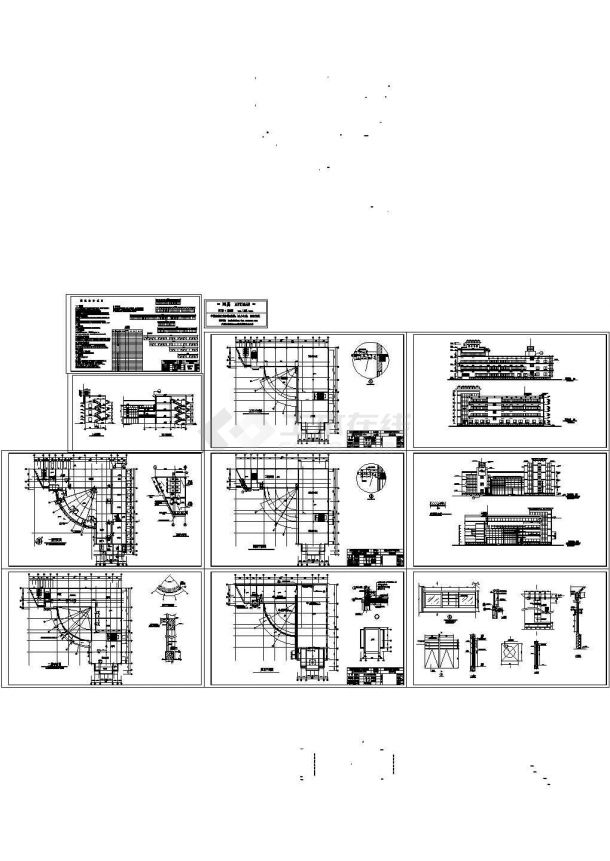 综合办公楼施工图-图一