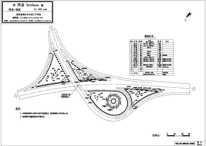 高速公路互通绿化施工放线图_图1