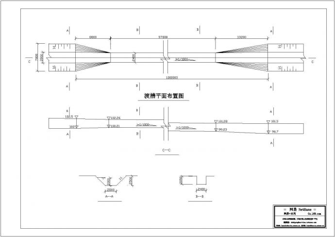 渡槽槽身课题设计图_图1