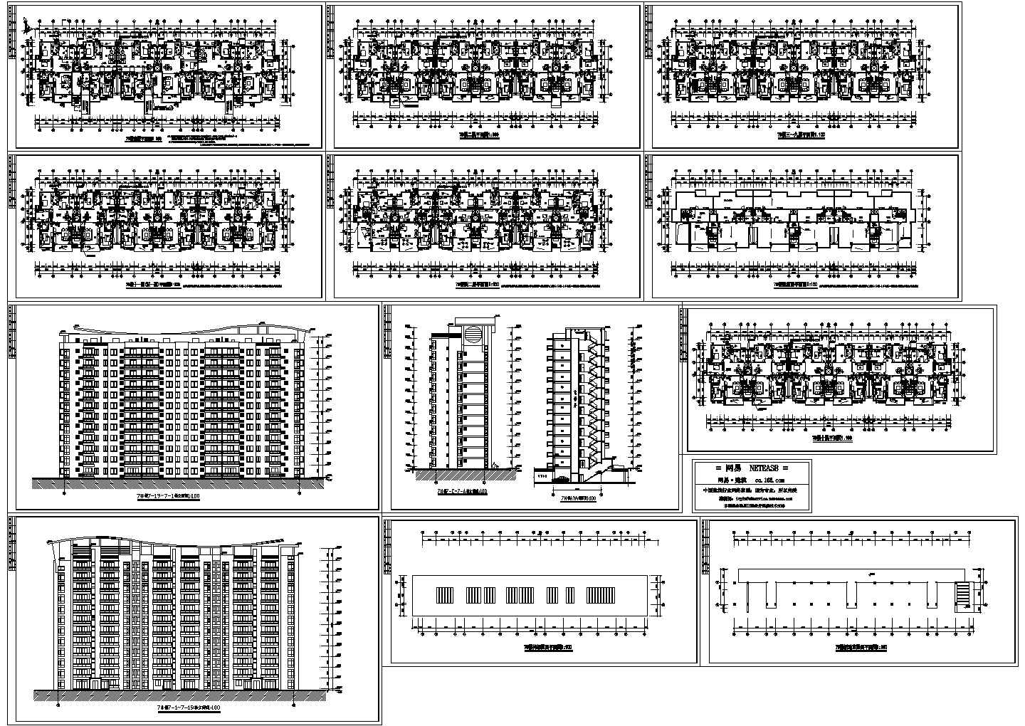 小高层建筑全套施工图(2)