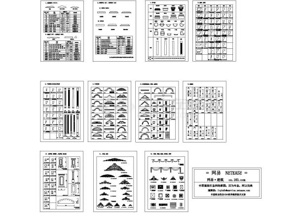 GRC装饰构件常用图块-图一