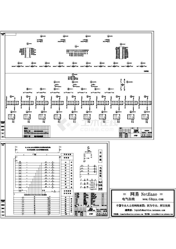 电容柜660V标准图-图二