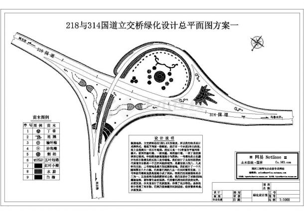 高速公路立交桥绿化图-图二